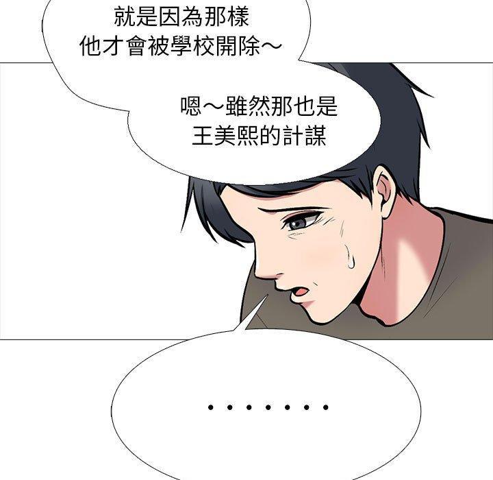 第172話