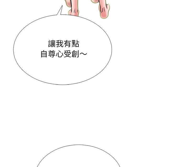 第174話