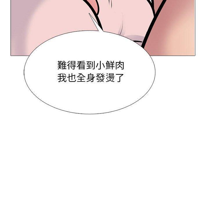 第174話