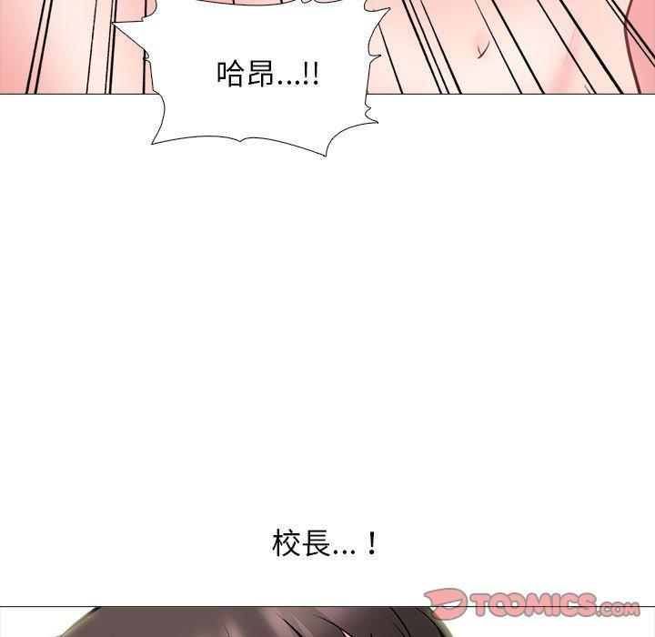 第174話