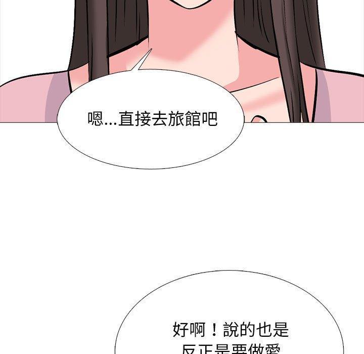 第174話