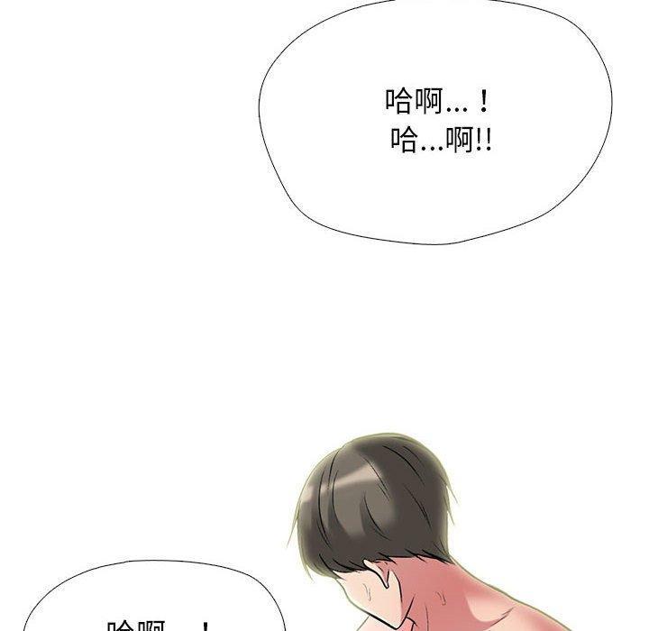 第174話