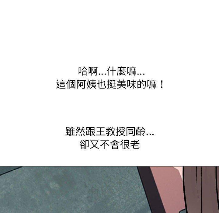 第175話