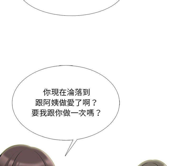 第175話