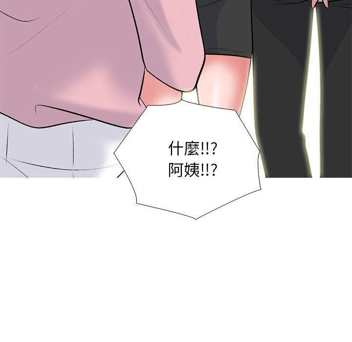 第175話