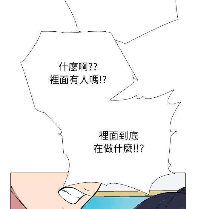 第175話