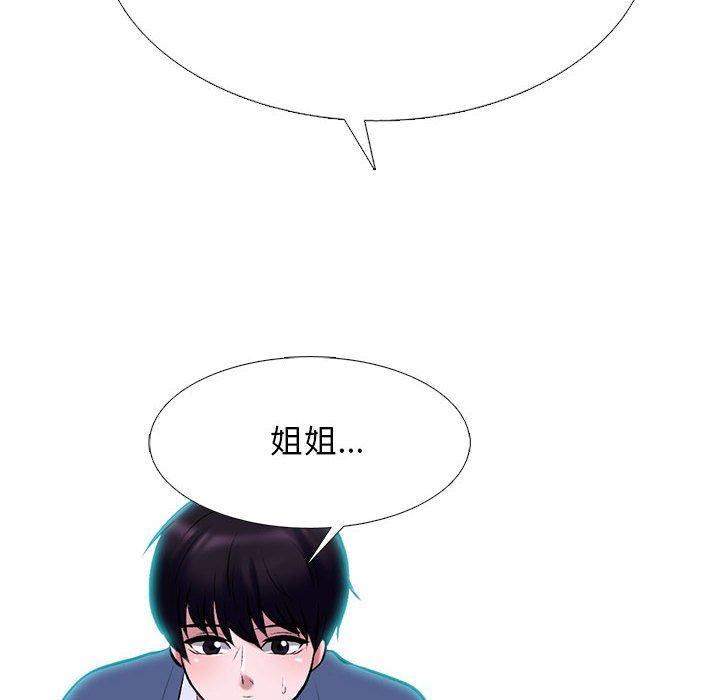 第175話