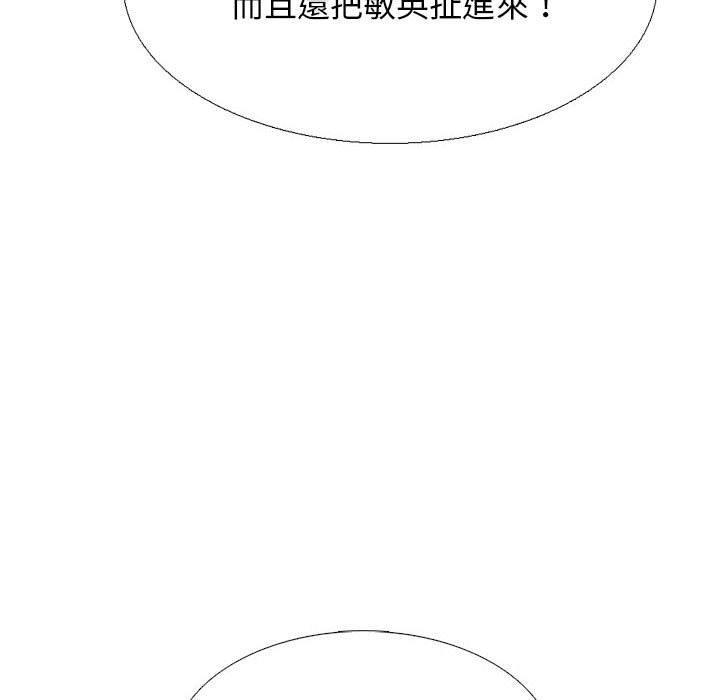 第176話