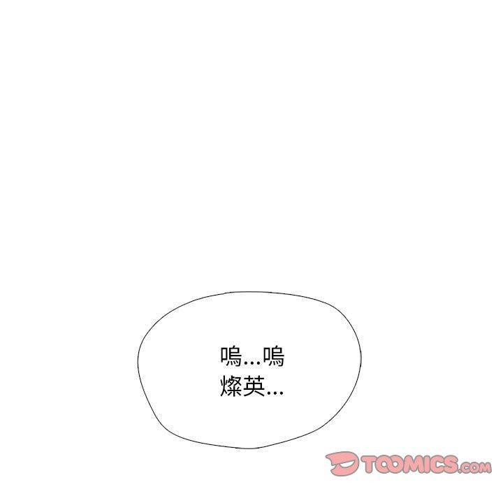 第176話