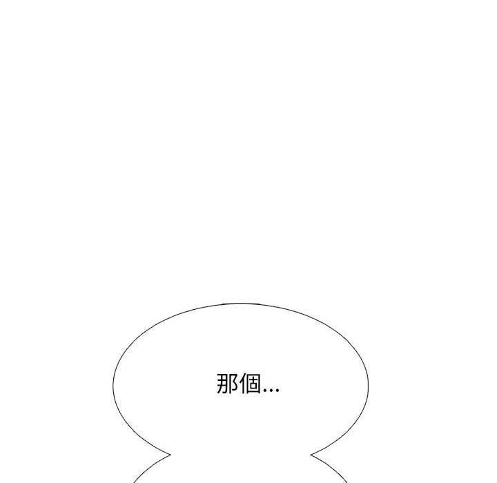 第177話