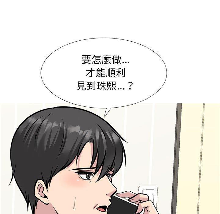 第177話