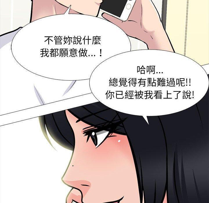 第177話