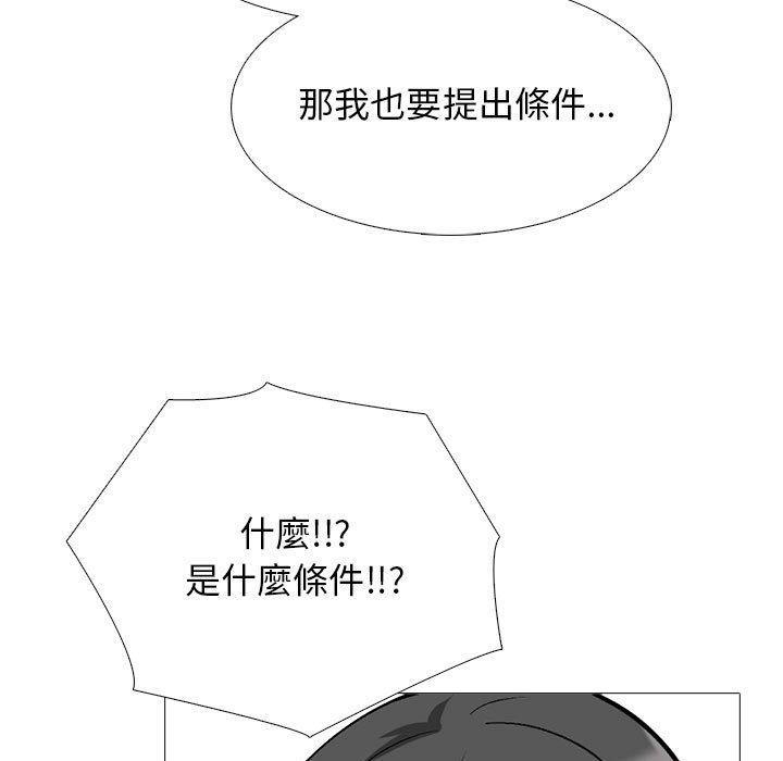 第177話