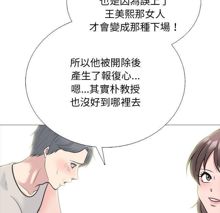 第177話