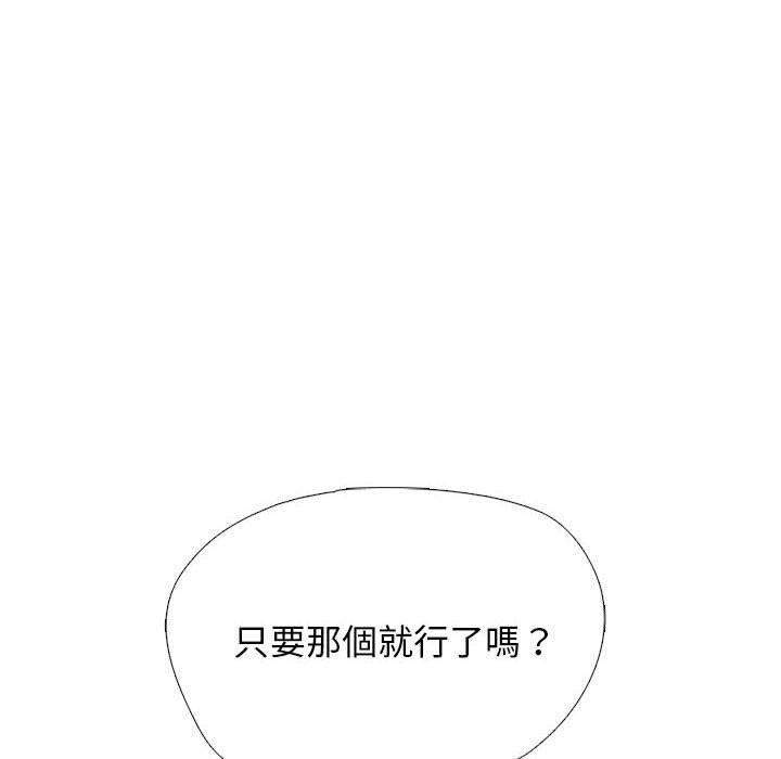 第178話