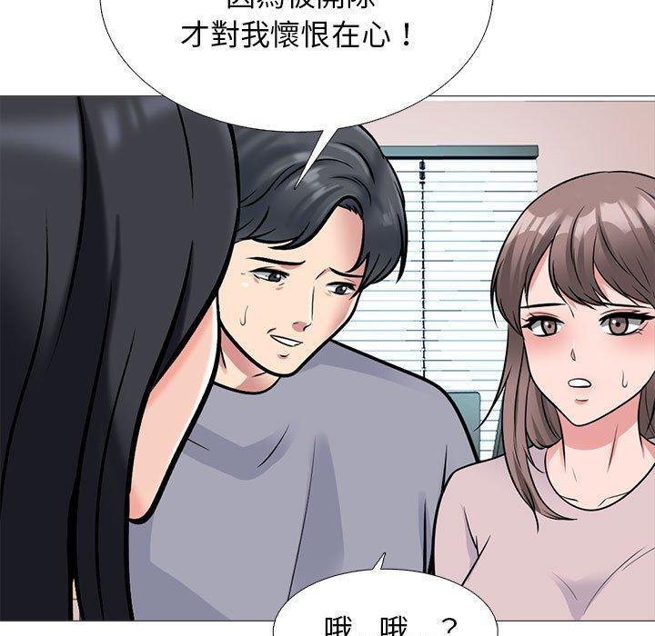 第179話