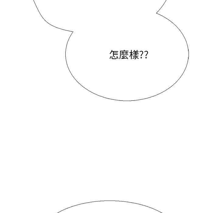 第179話