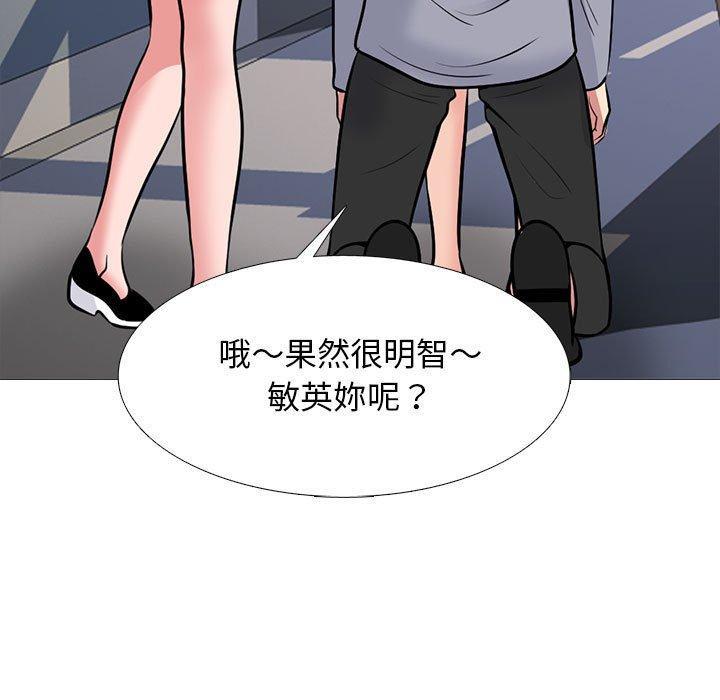 第179話