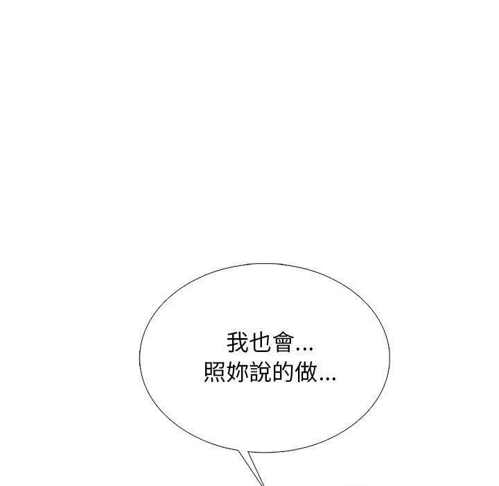 第179話