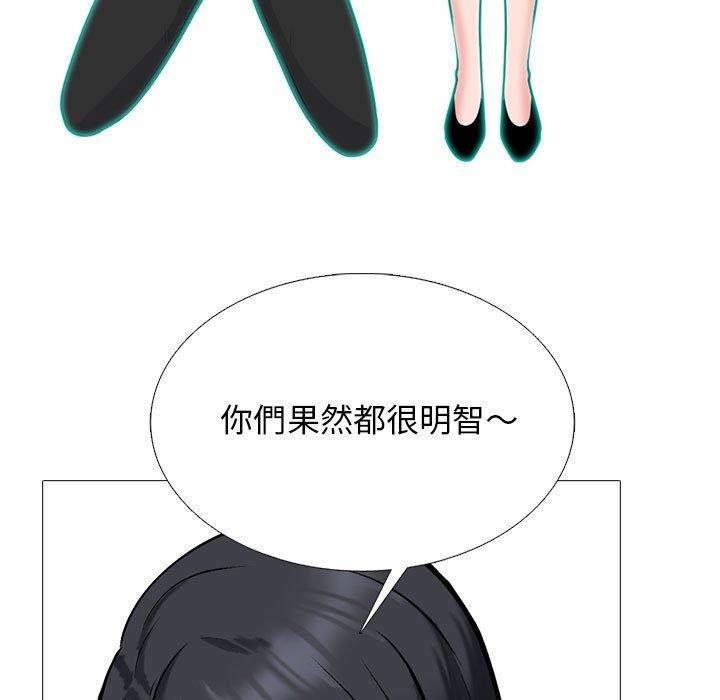 第179話