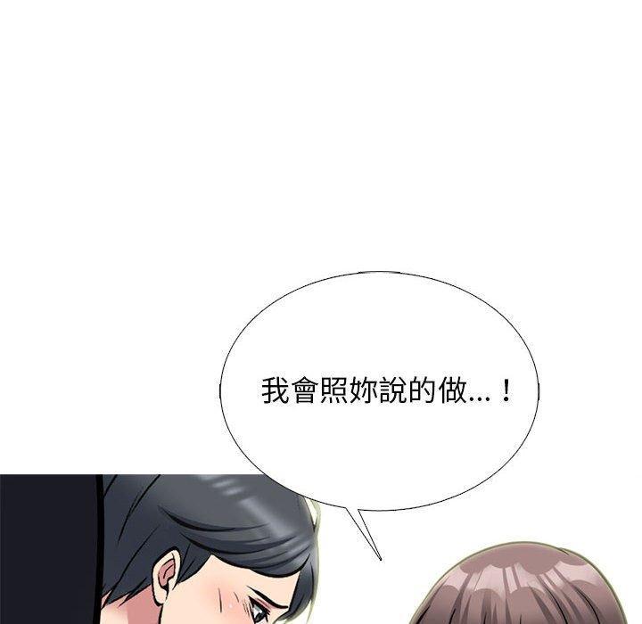 第179話