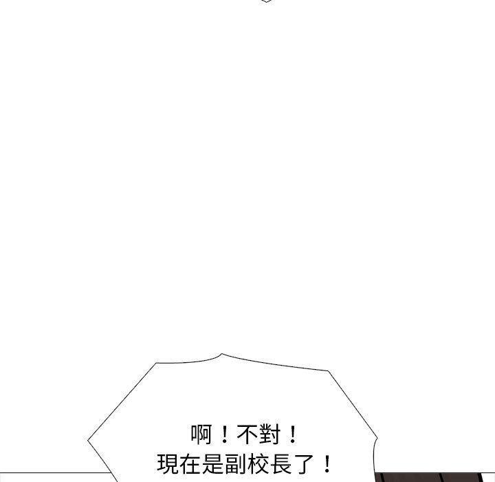 第179話