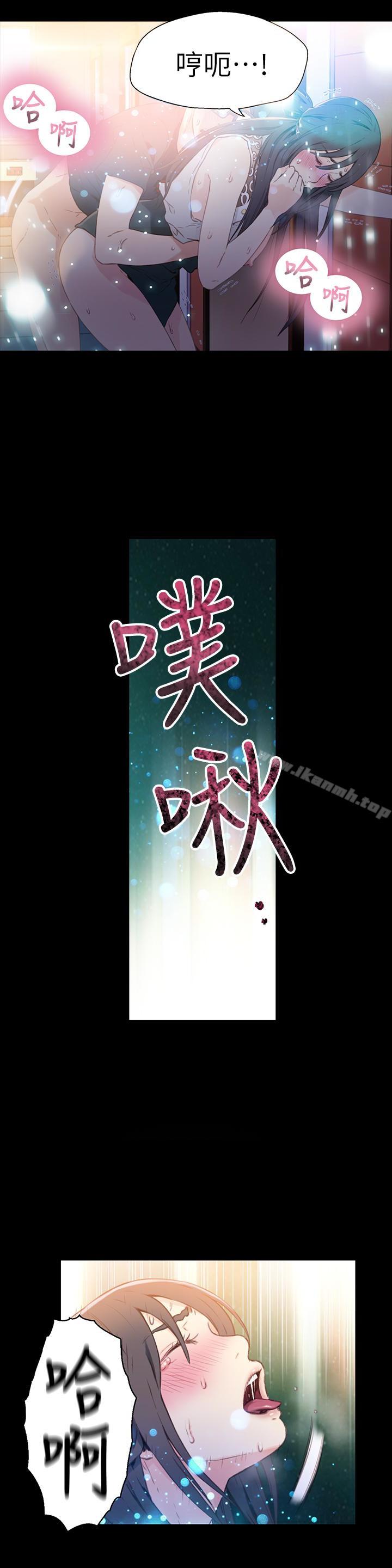 第8話