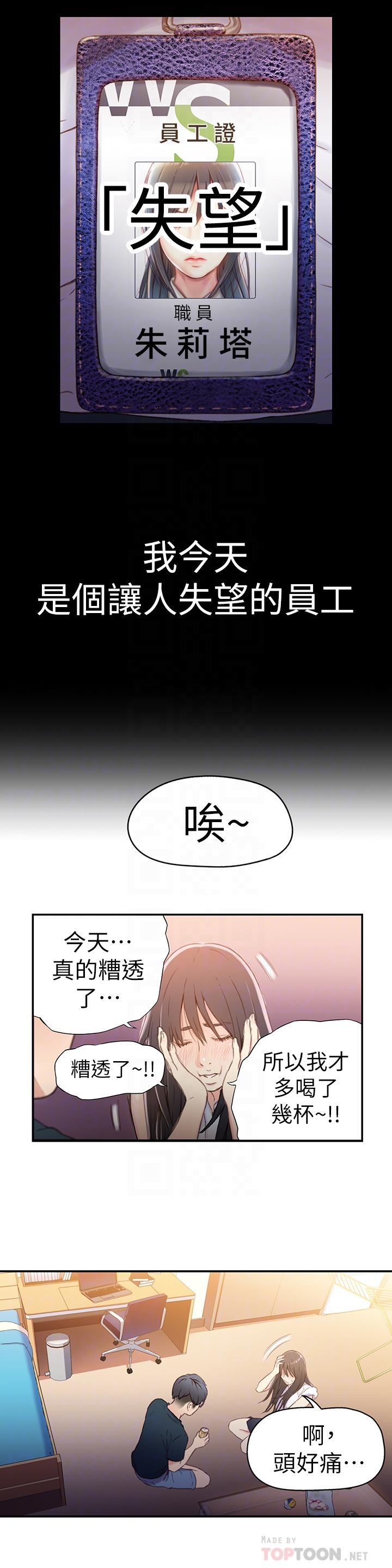 第18話