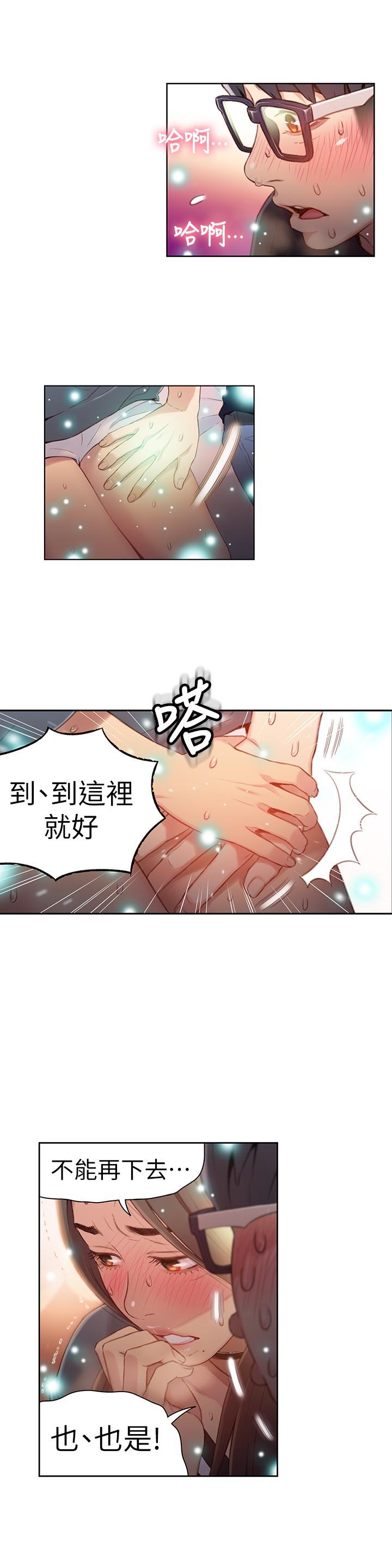 第41話