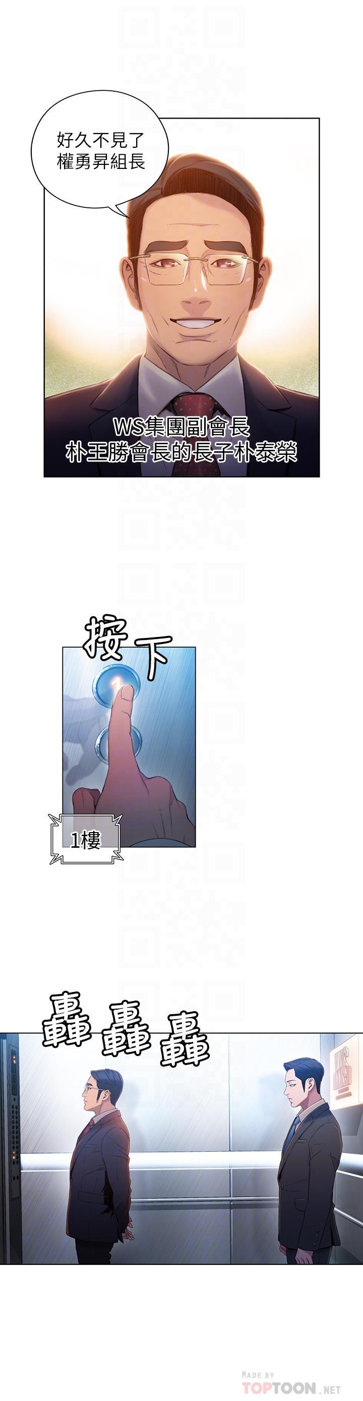 第46話