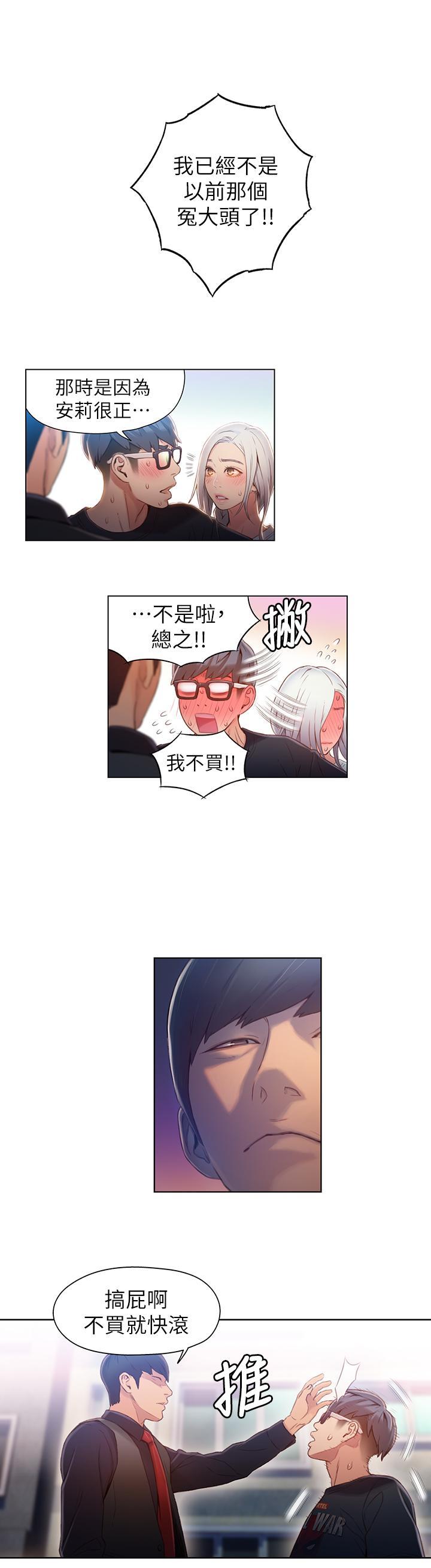 第47話