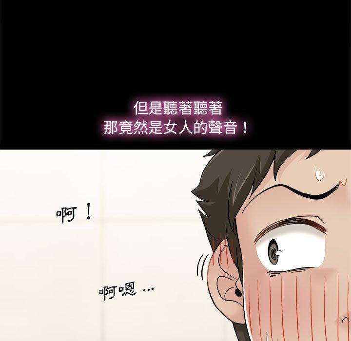 第4話