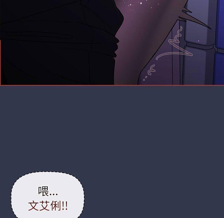 第41話