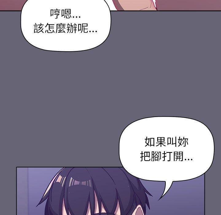 第44話