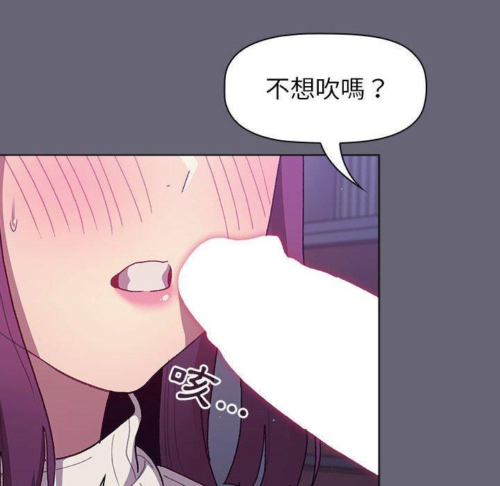 第44話