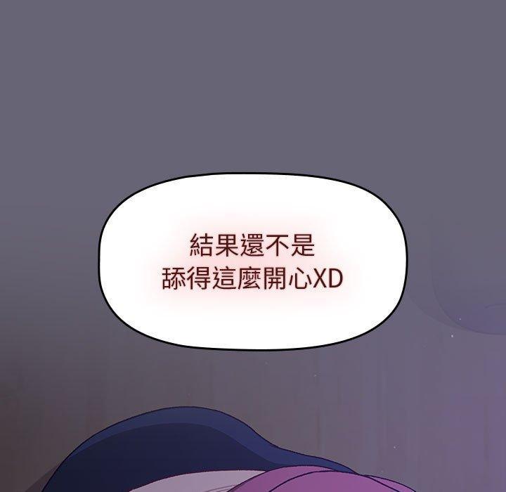 第44話