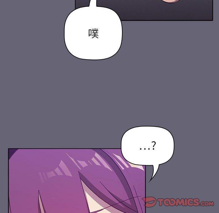 第44話