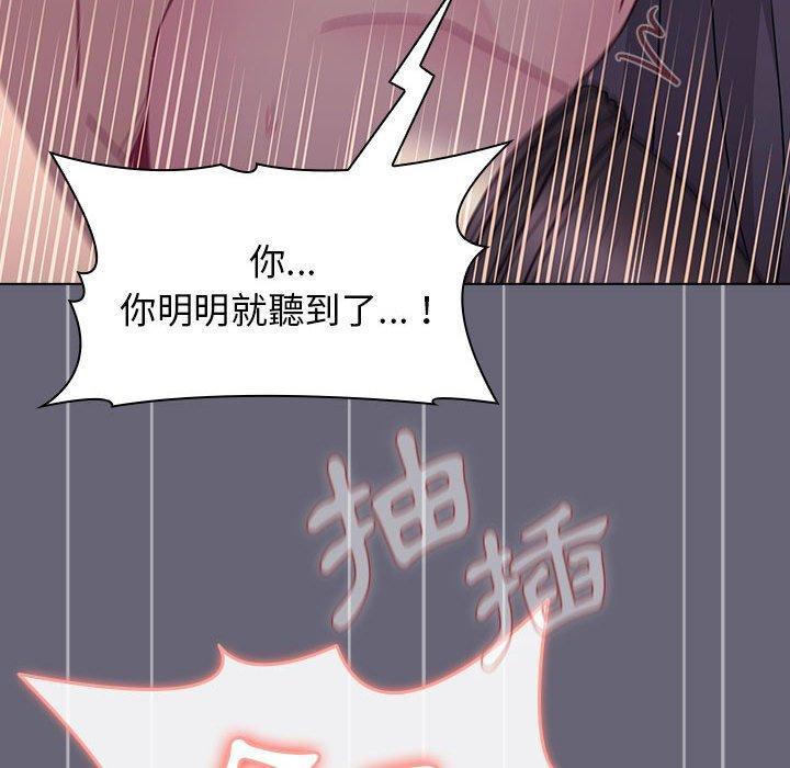 第45話