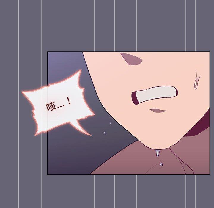 第45話