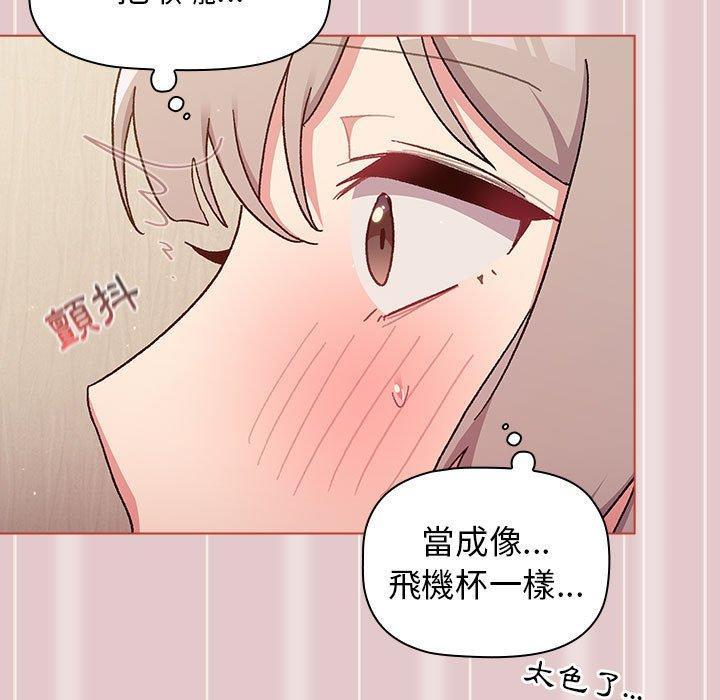 第54話