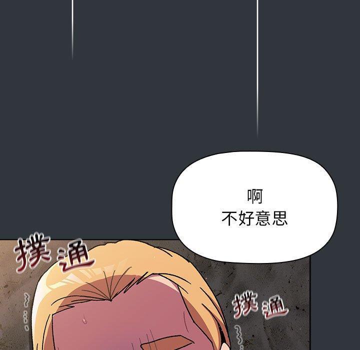 第54話