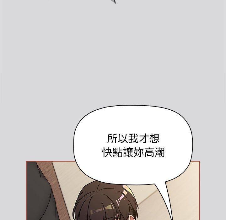 第54話