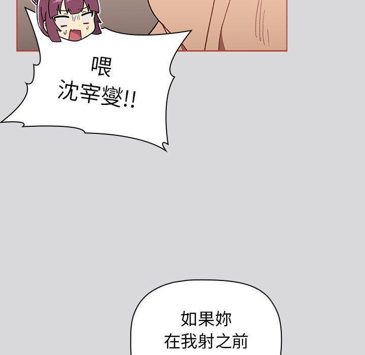 第54話