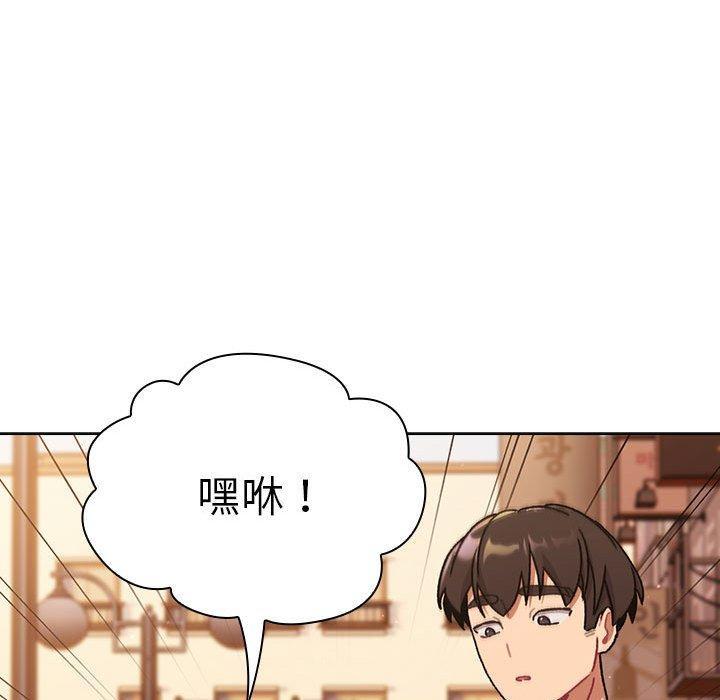 第56話