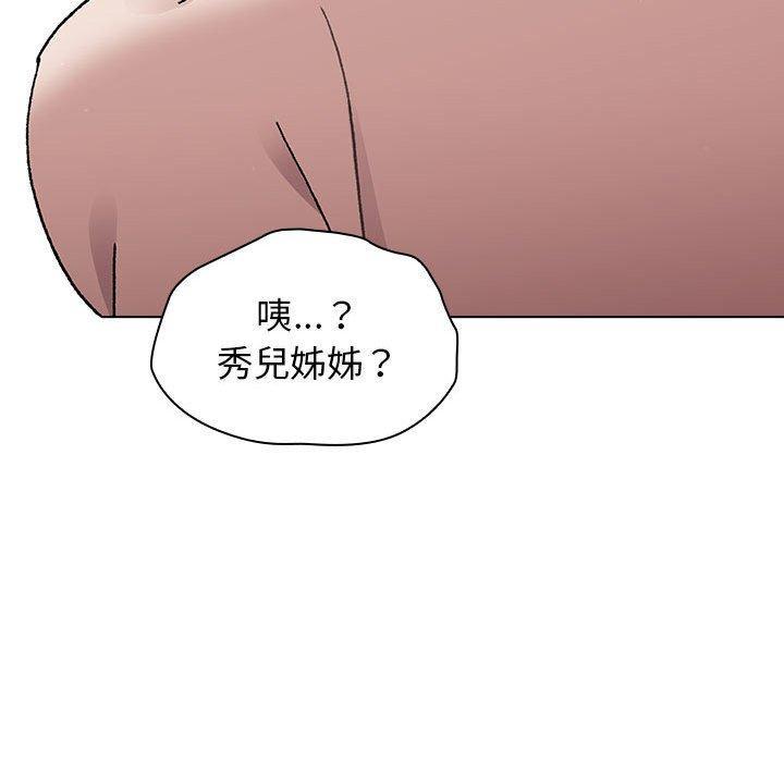 第56話