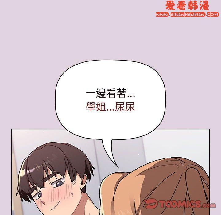 第58話