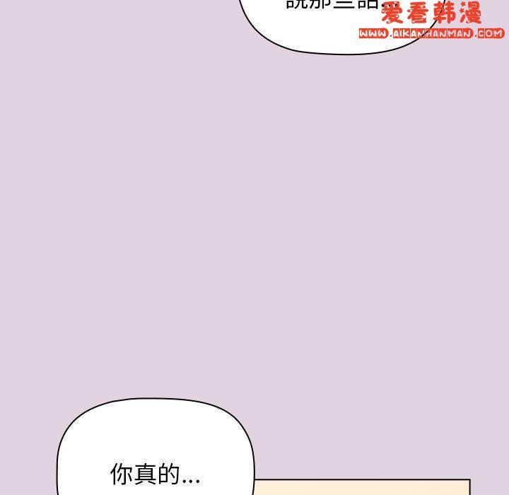 第58話