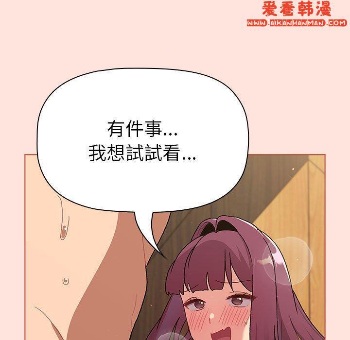 第61話