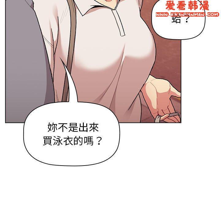 第61話