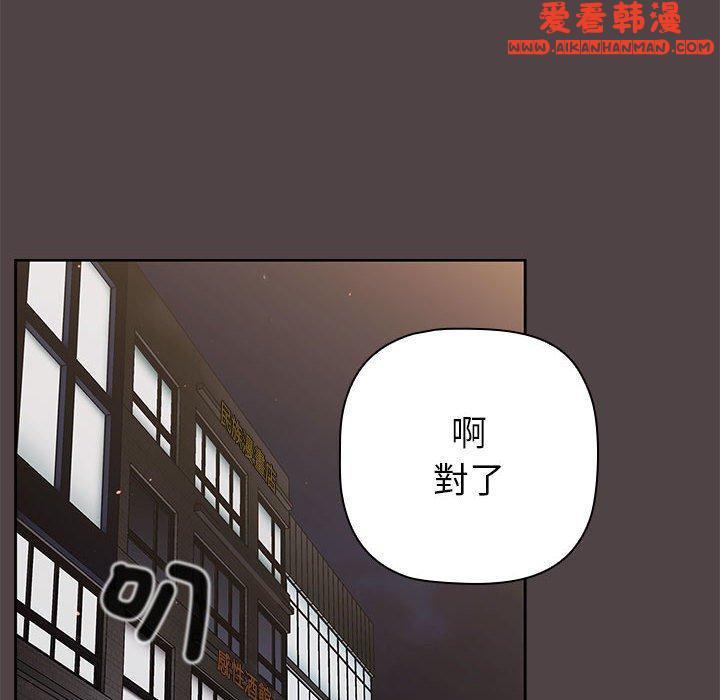 第64話